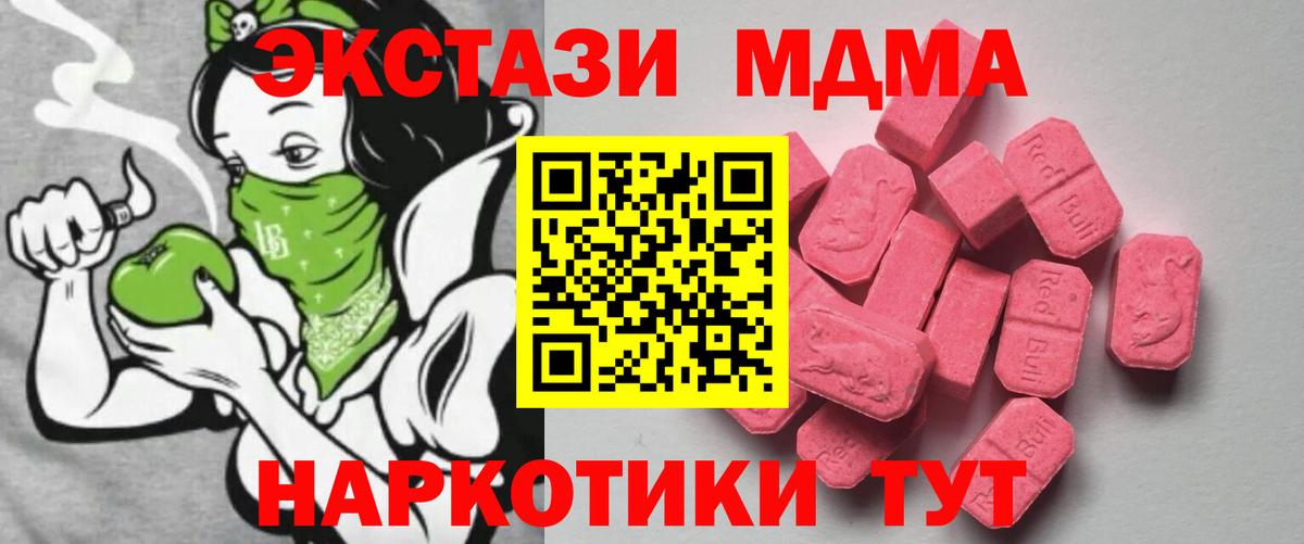 Экстази TESLA Шали