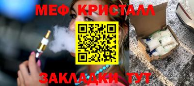 амф Кулебаки