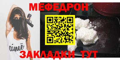 2c-b Кунгур