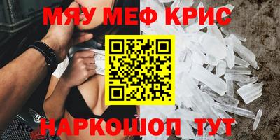 амф Кулебаки