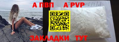 тгк Кумертау