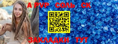 2c-b Кунгур