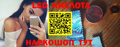 тгк Кумертау