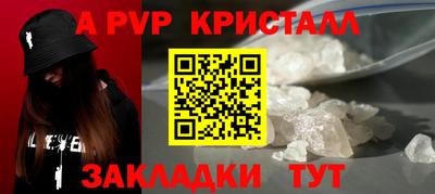 амф Кулебаки