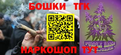 2c-b Кунгур