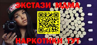 2c-b Кунгур