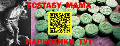 2c-b Кунгур