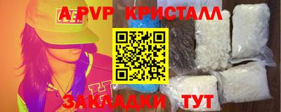 2c-b Кунгур