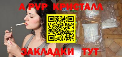 тгк Кумертау