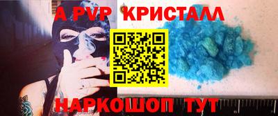 2c-b Кунгур