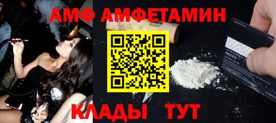 2c-b Кунгур