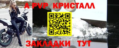 амф Кулебаки