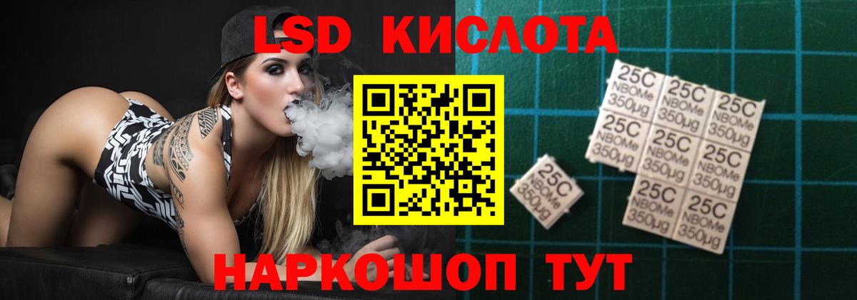 ЛСД экстази ecstasy Шали
