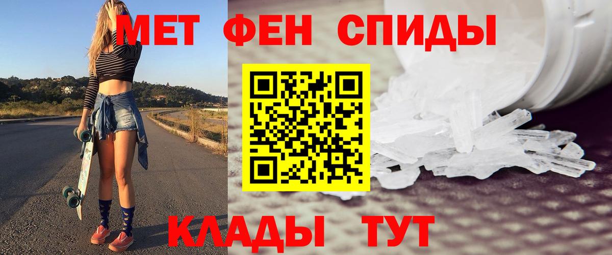 МЕТАМФЕТАМИН Декстрометамфетамин 99.9% Шали