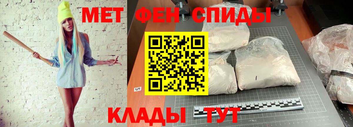 Первитин витя  Вход с VPN  Первитин витя  Шали 