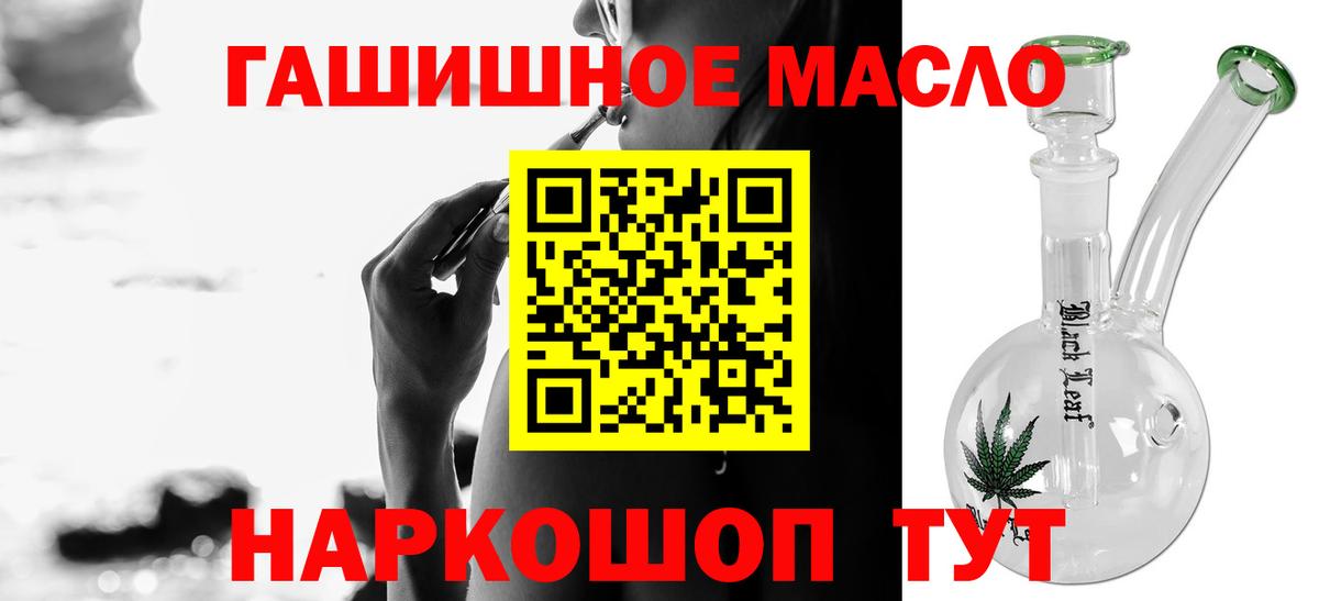 ТГК вейп с тгк Шали