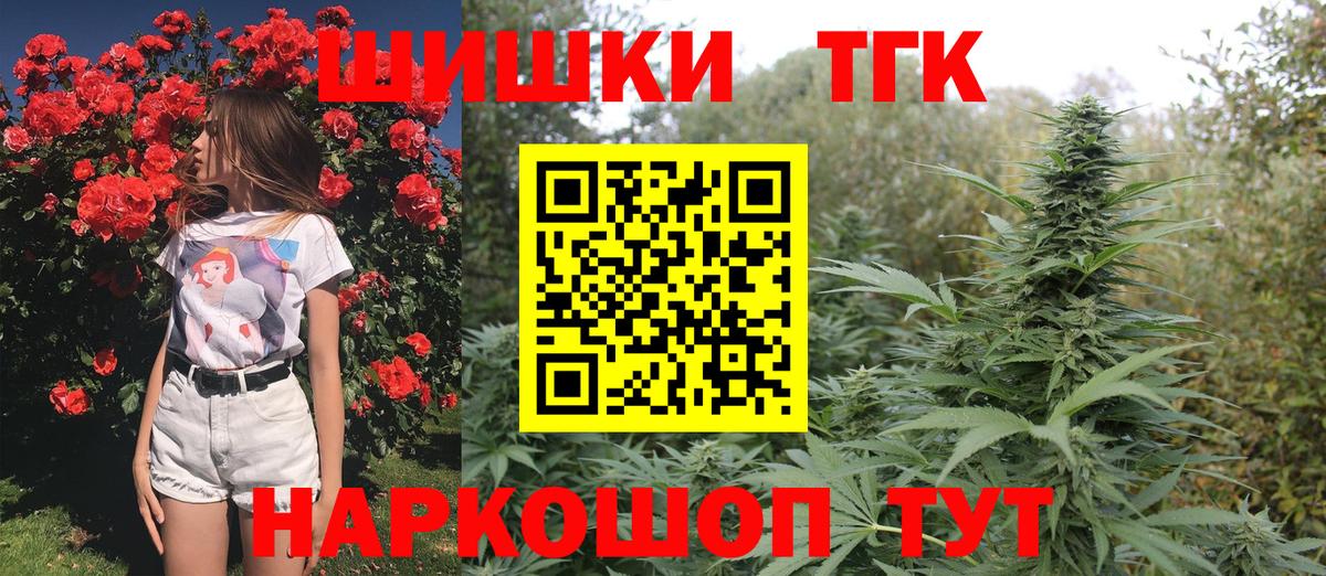 Бошки марихуана AK-47  Вход с VPN  Шали  Шишки марихуана MAZAR  Канабис THC 21% 